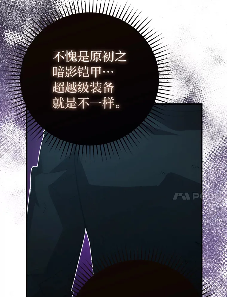 54.旷野之狼一锅端78