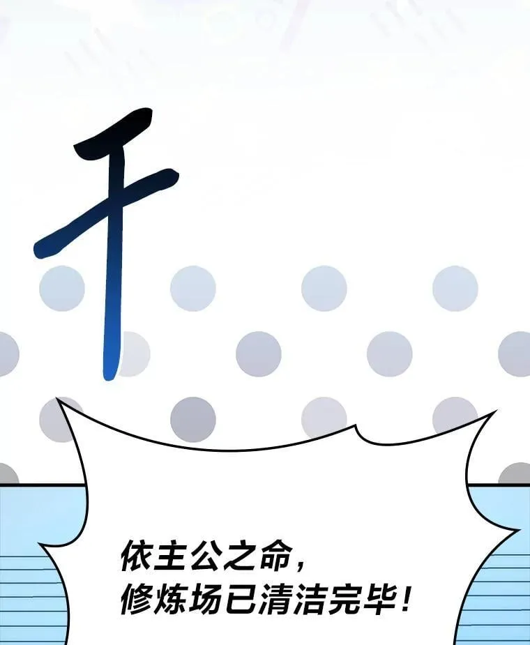 72.脱胎换骨破极限32