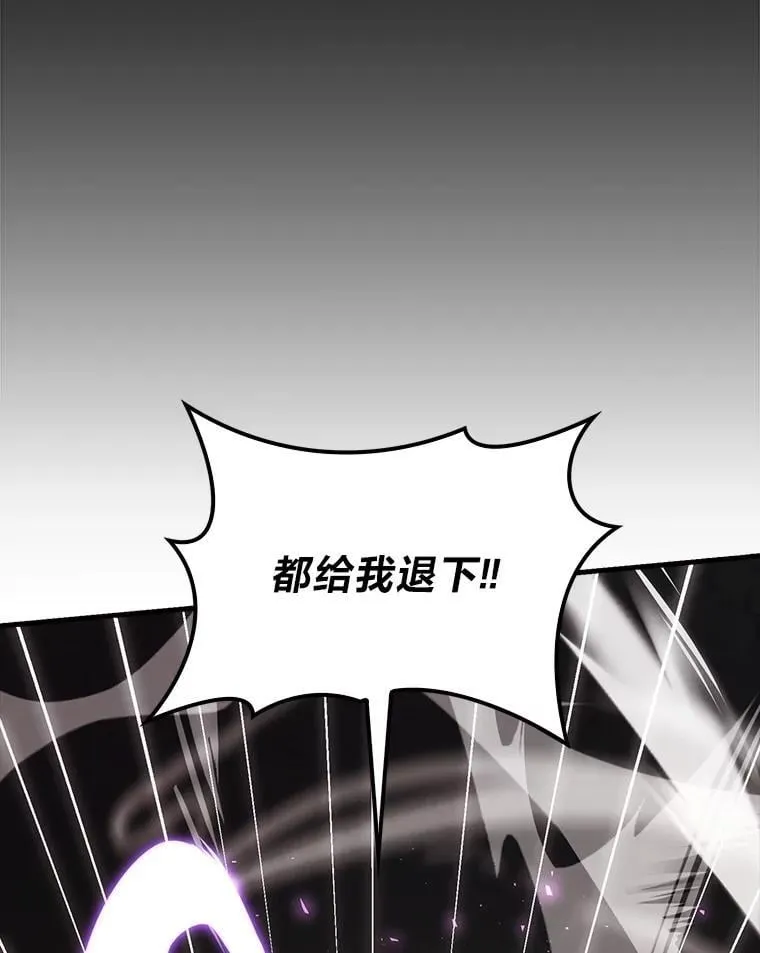 78.蚁后的追杀令15