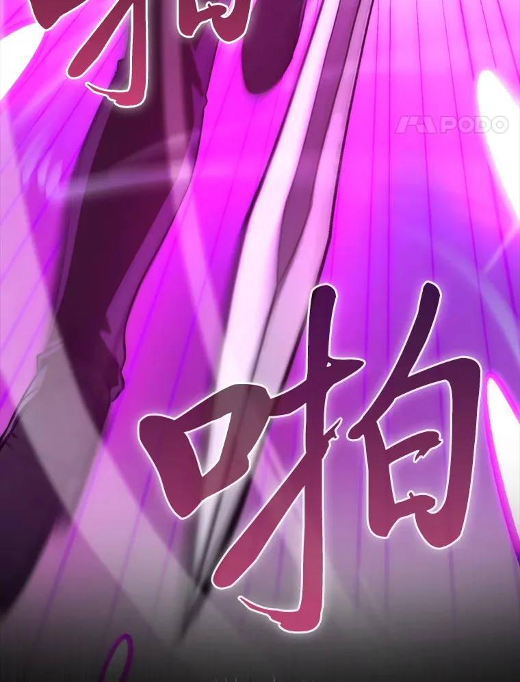 54.旷野之狼一锅端85