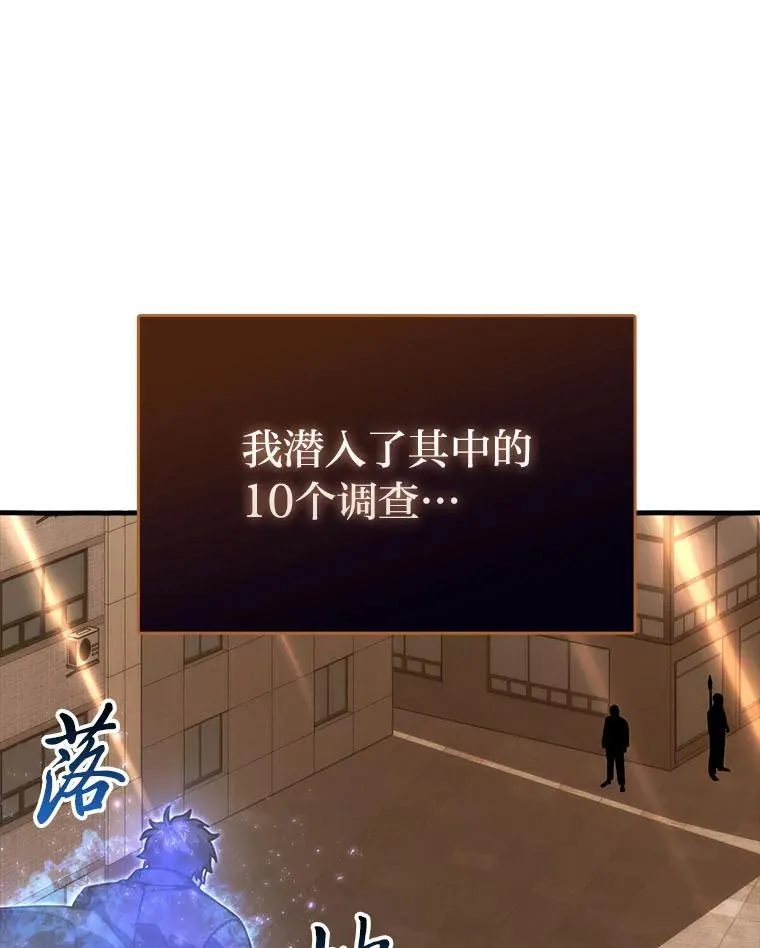 63.抢夺计划开始26