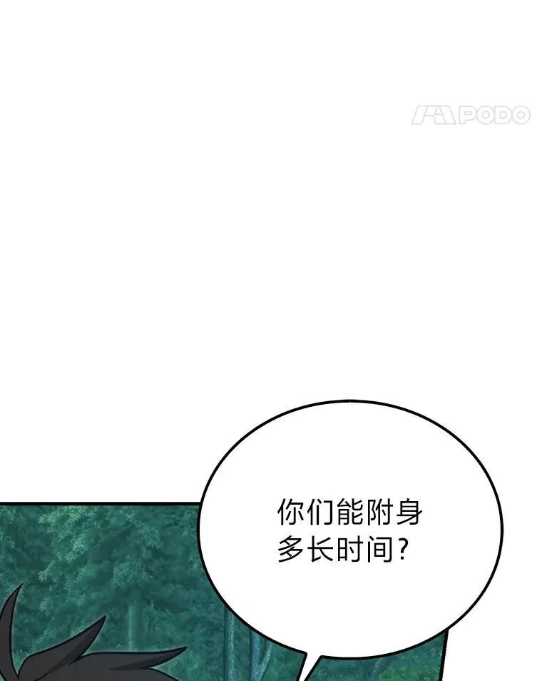 71.凯旋而归24