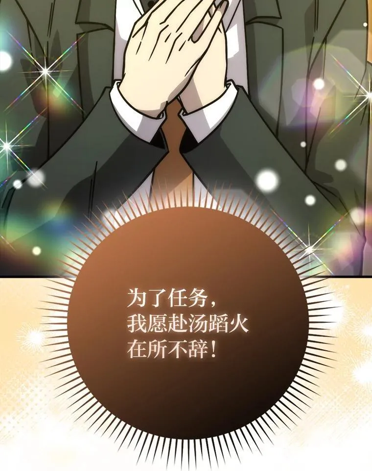 63.抢夺计划开始9