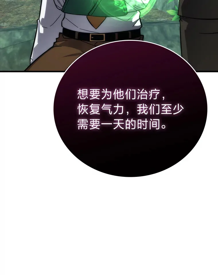 57.英灵战士帮大忙89
