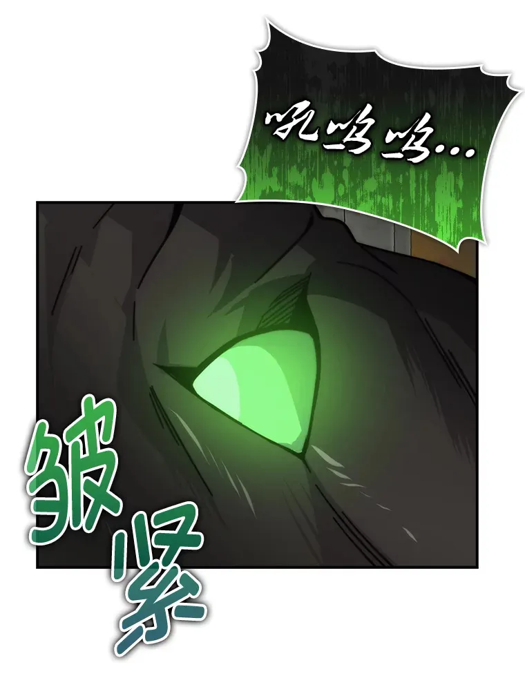 33.力量悬殊斗饿狼21