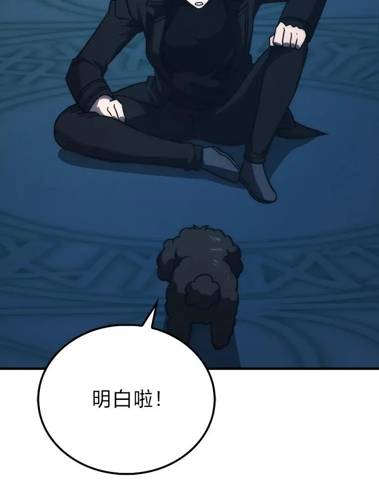 71.凯旋而归116