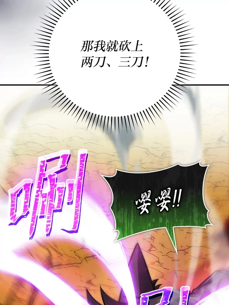 33.力量悬殊斗饿狼75