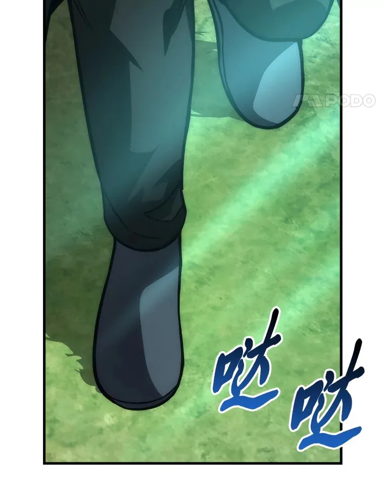 58.攻打首领怪副本44