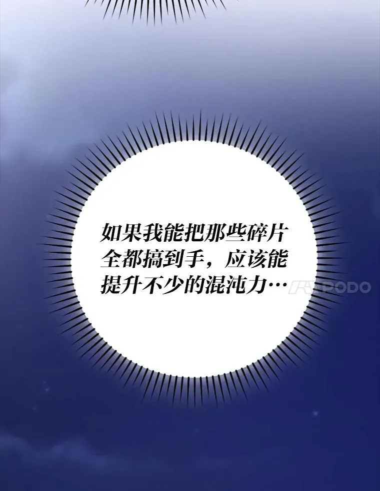 62.秘密调查115
