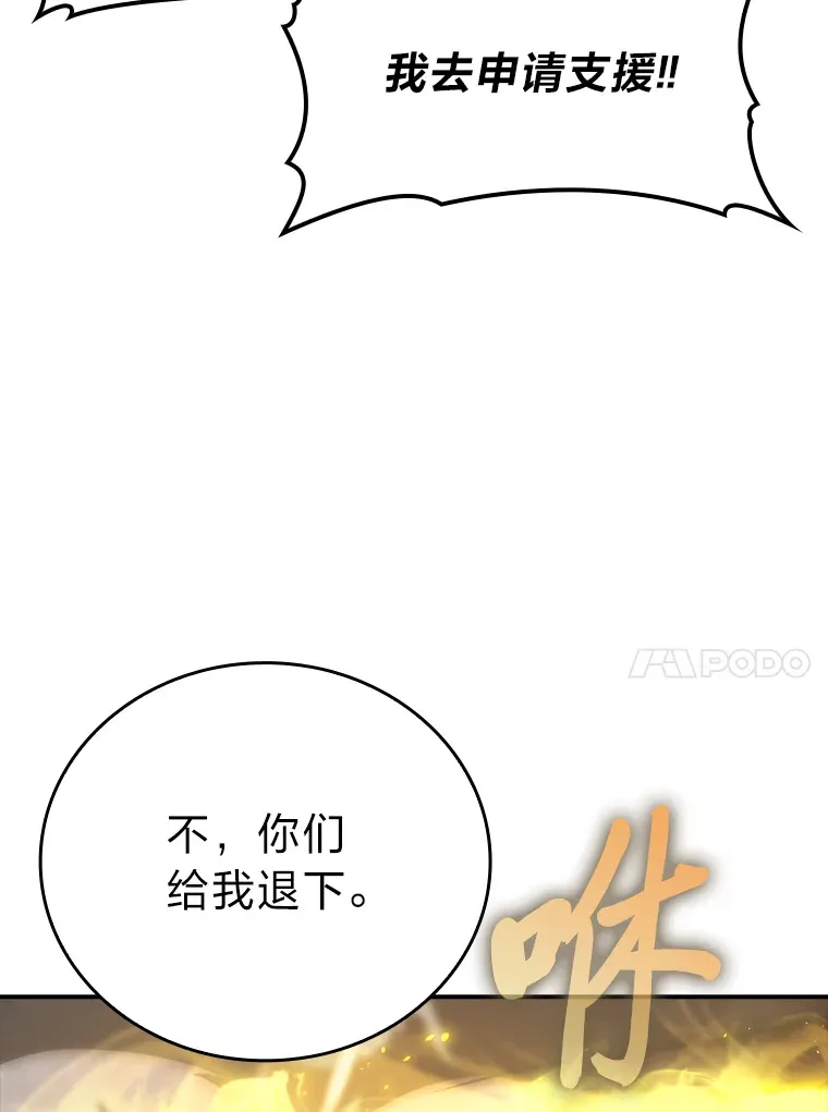 44.亡灵军众为吾起128