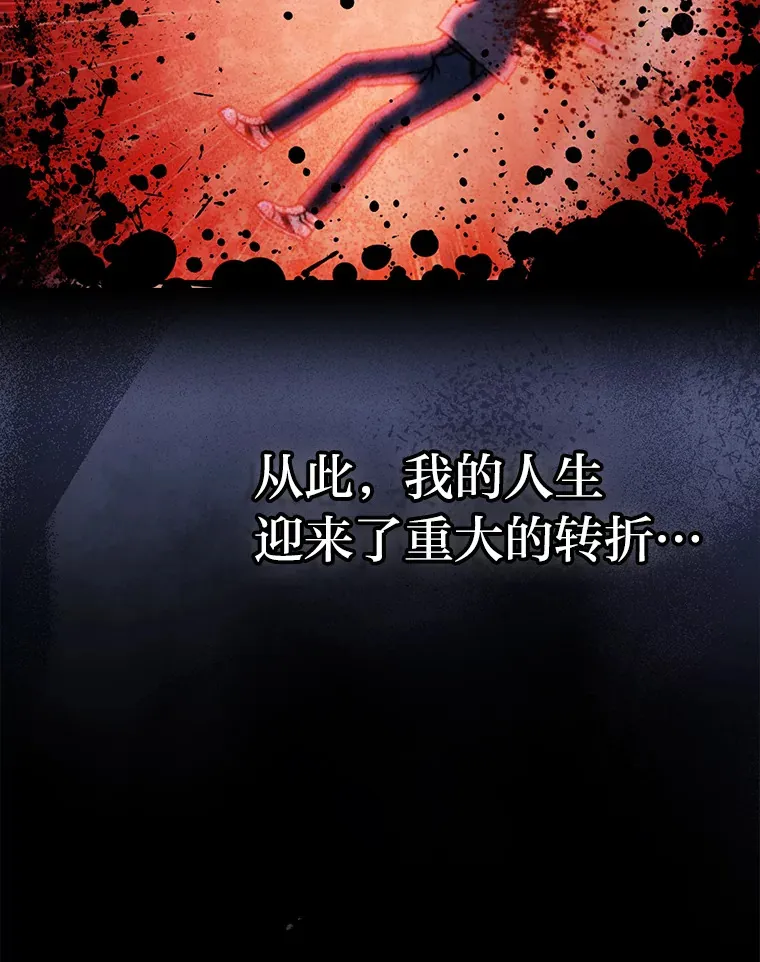 46.一杯美式定计谋115