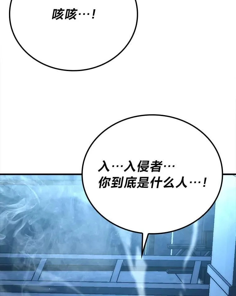 63.抢夺计划开始97
