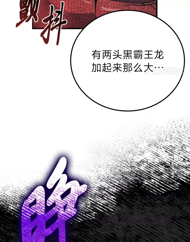58.攻打首领怪副本54