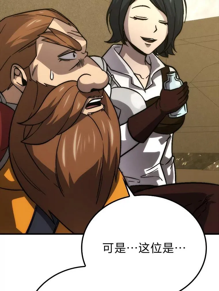 68.进入失落之地118