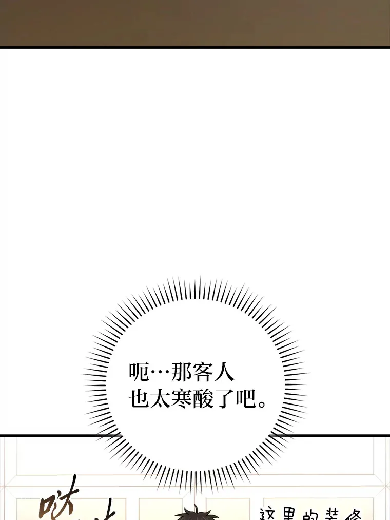 52.相见即是种缘分80