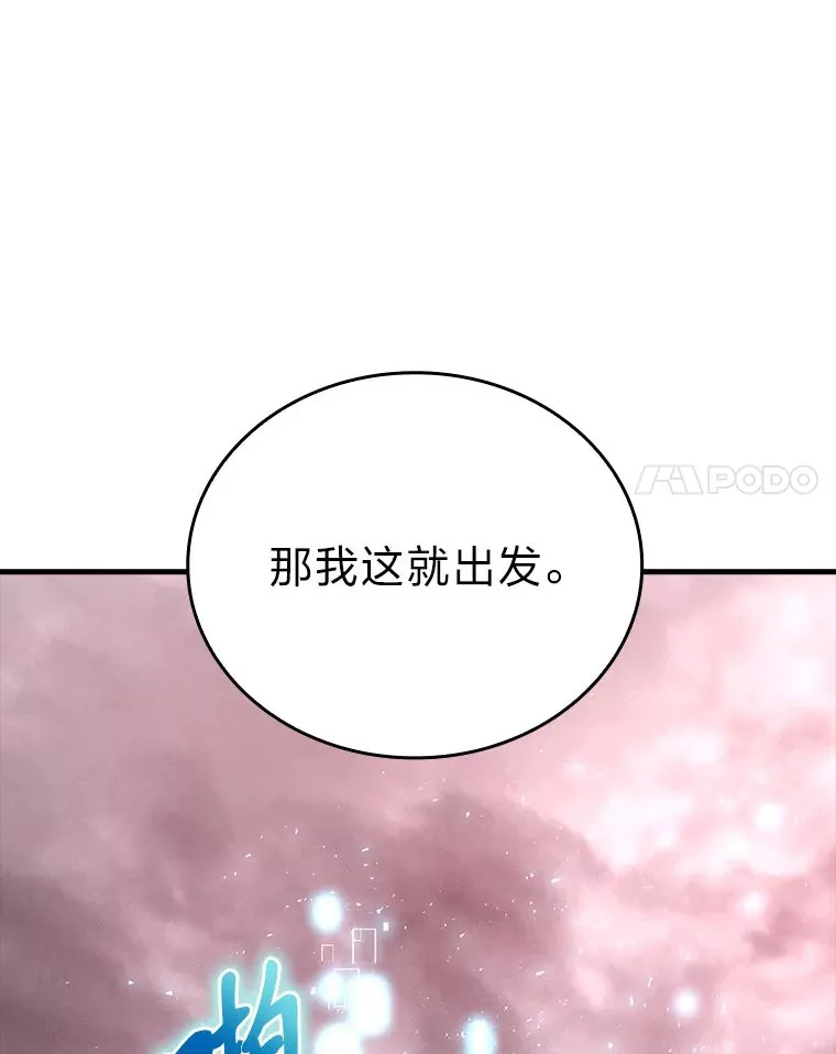 47.试炼之塔显身手100
