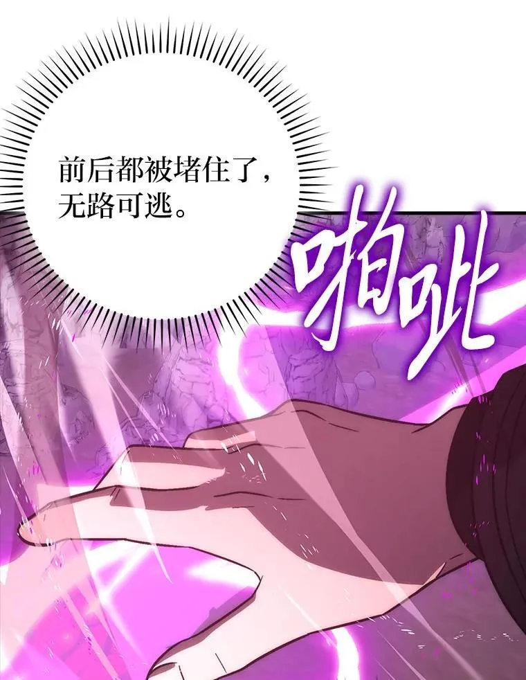 75.试炼之塔第六层27