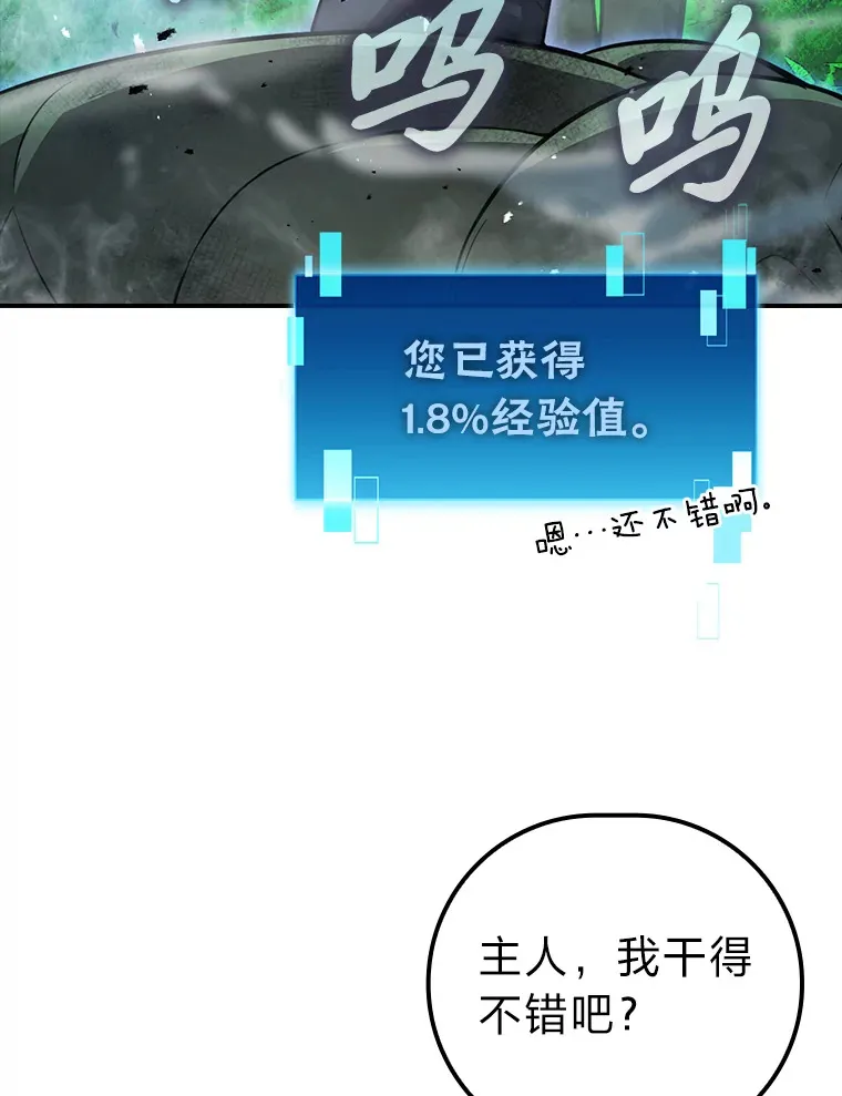 40.辛勤工作喂狗狗91