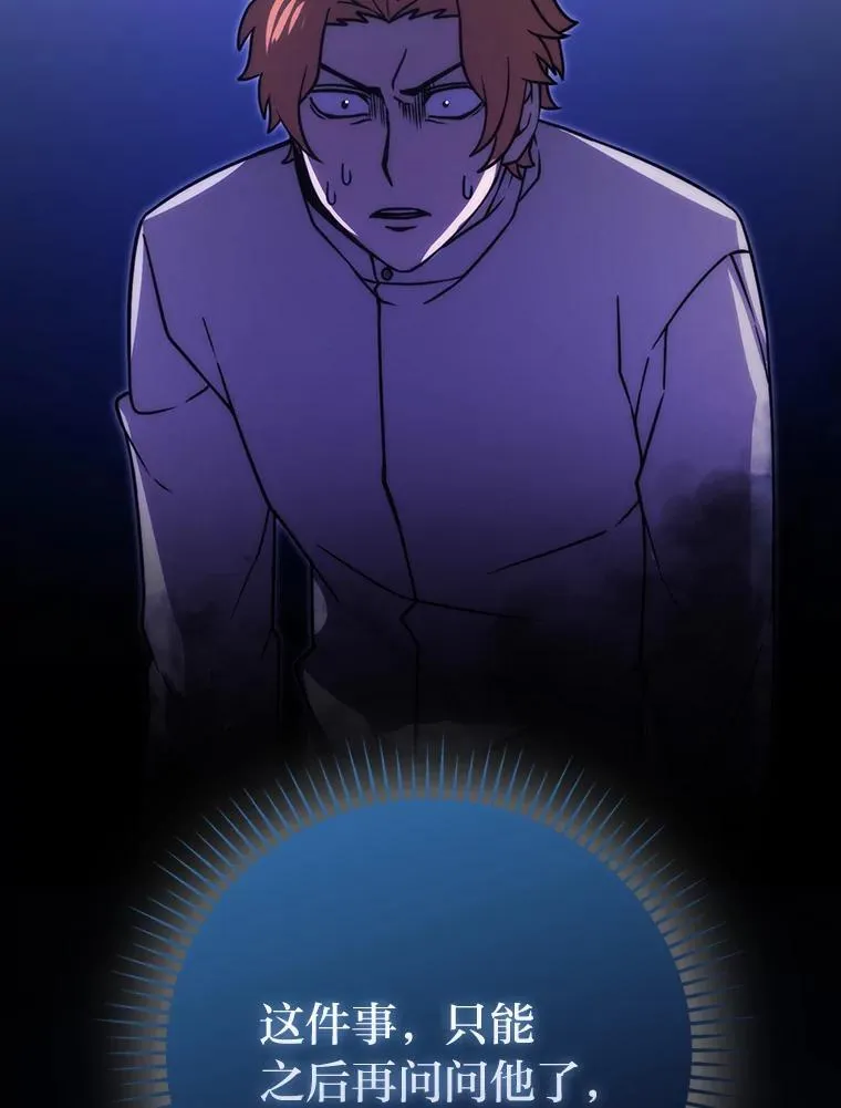 65.天使VS恶魔130