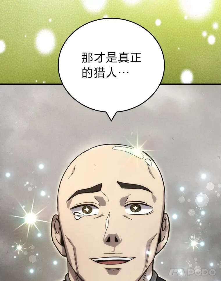 44.亡灵军众为吾起93