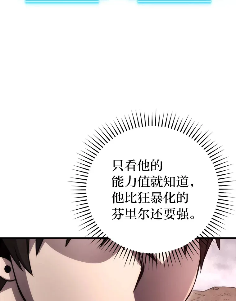 48.太正直也不太好20