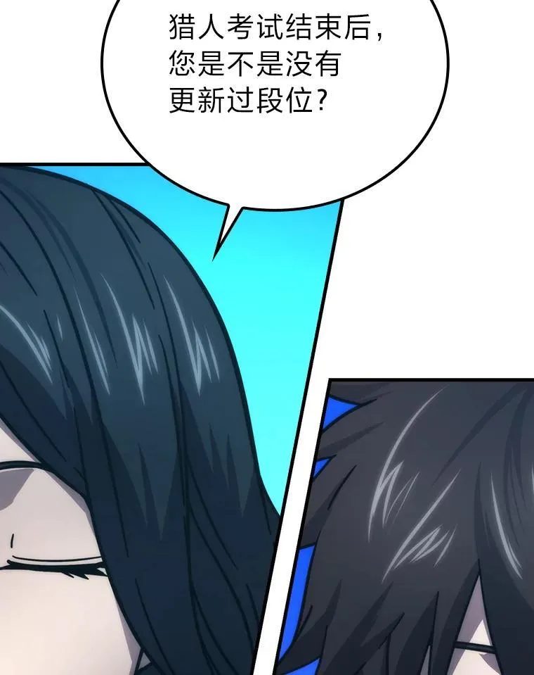60.第一次更新段位63