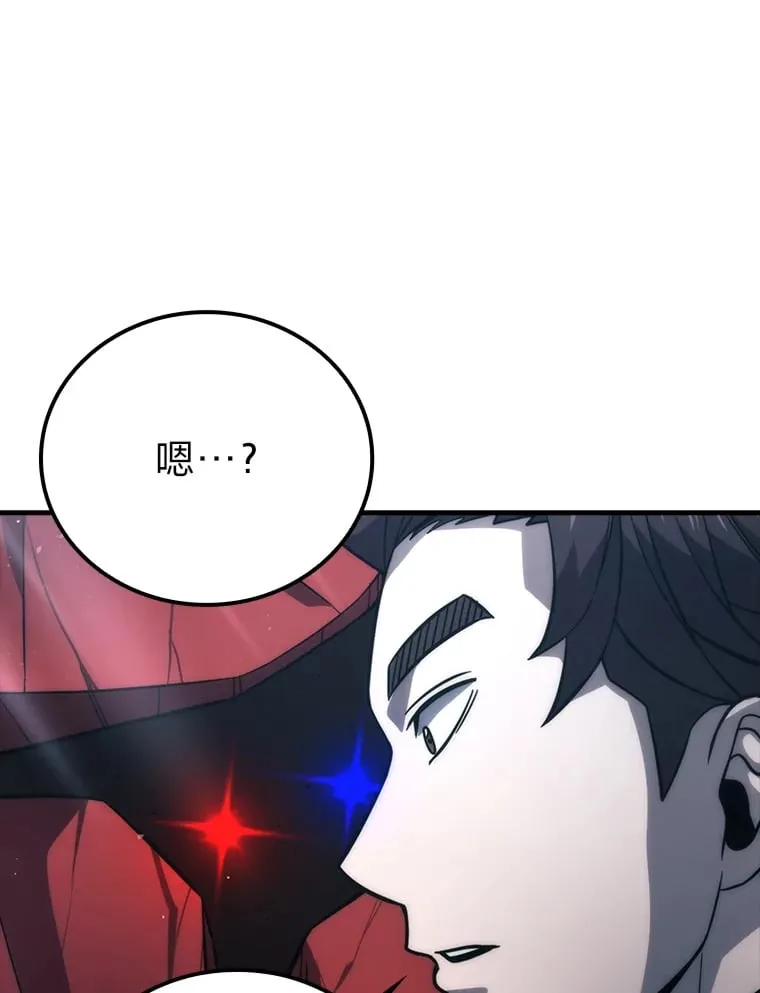 59.远古神兽的力量89