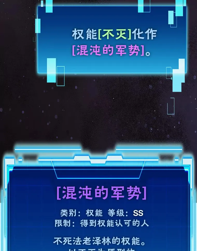41.风头正盛新猎人107