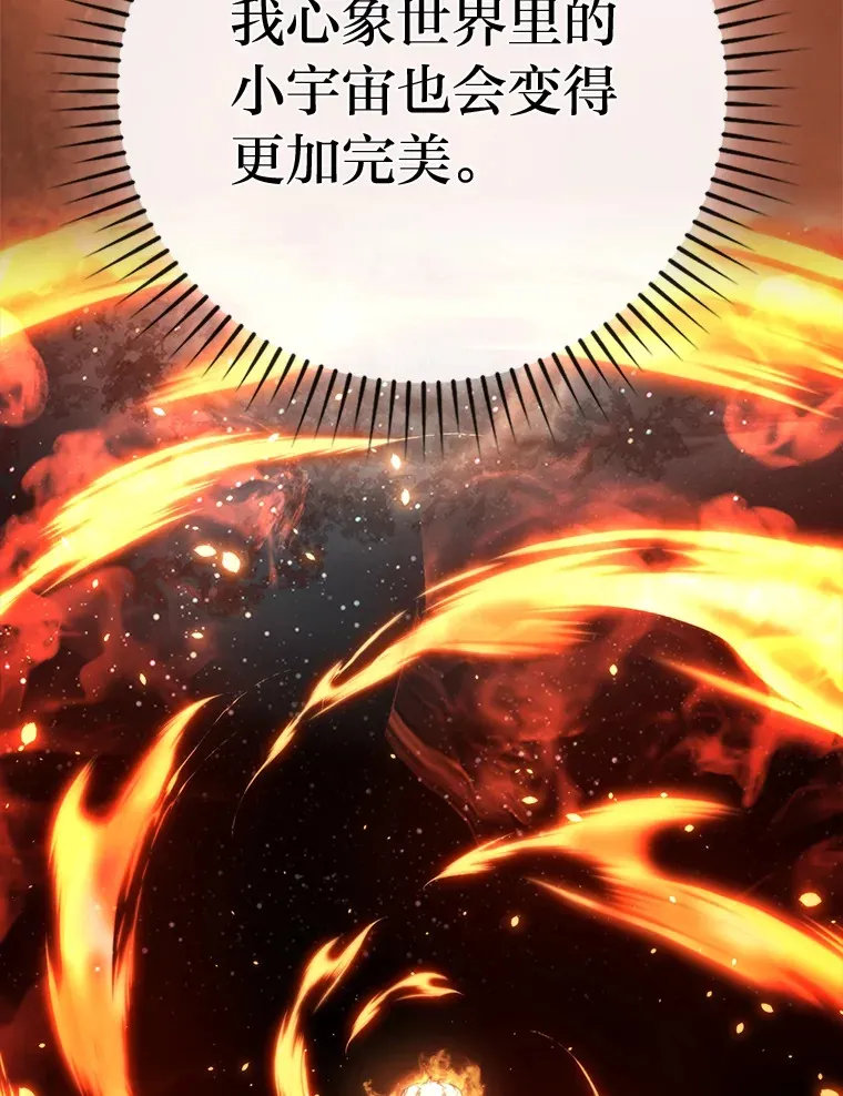 37.练神功偶遇美女70