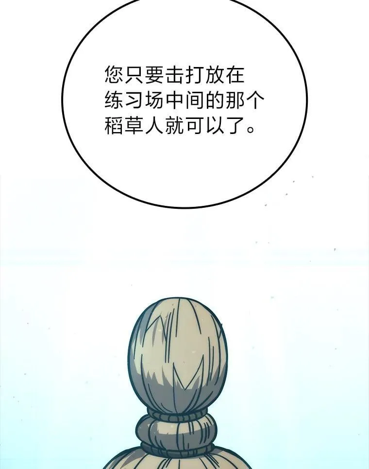 60.第一次更新段位92
