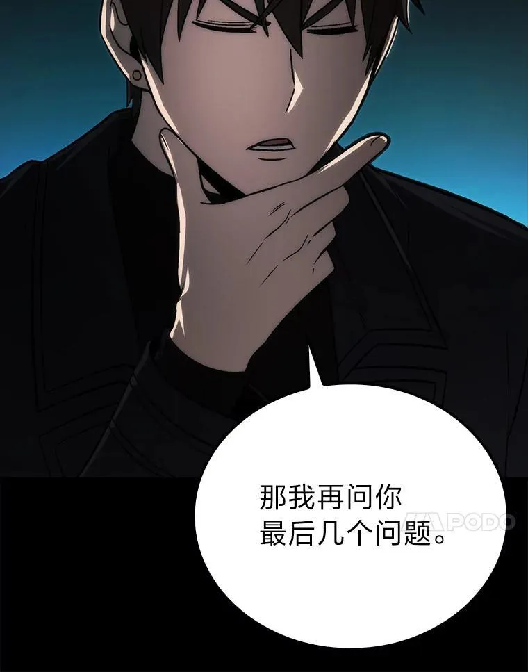 71.凯旋而归37