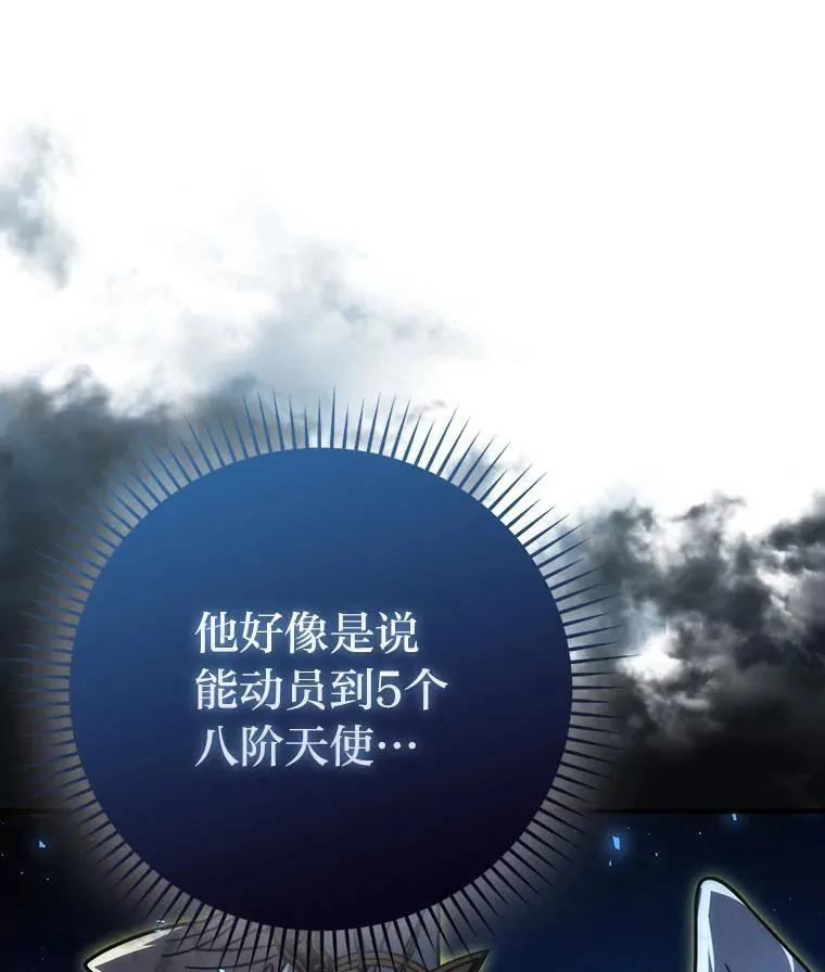 63.抢夺计划开始12