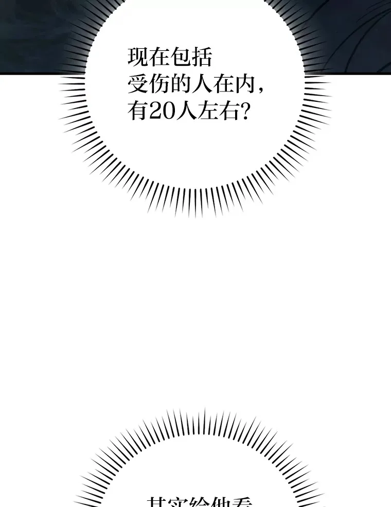 53.一人斗旷野之狼68