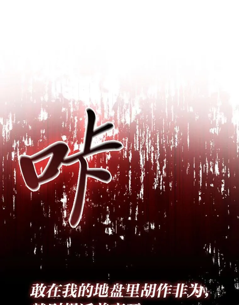 63.抢夺计划开始103