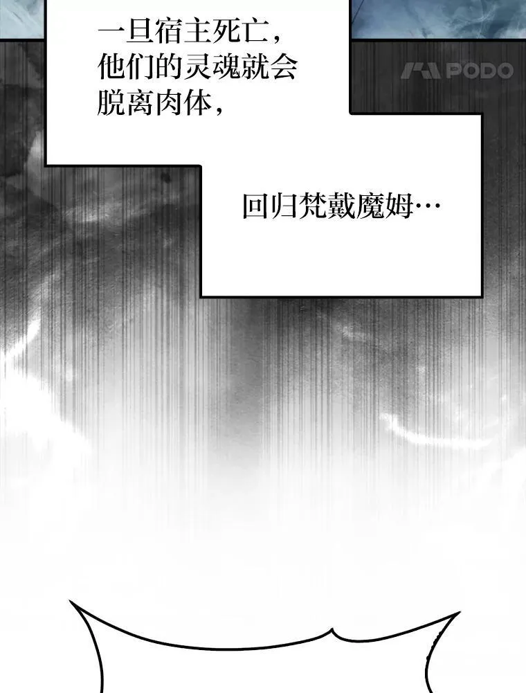 70.再战恶魔99