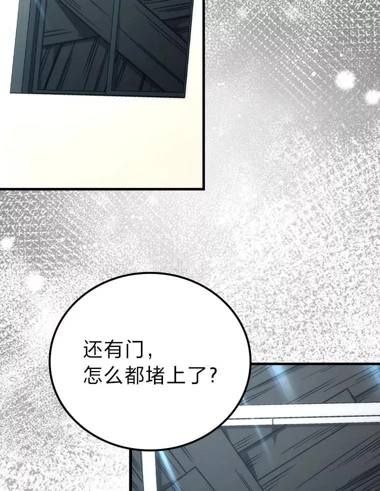 63.抢夺计划开始60