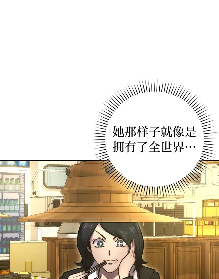 46.一杯美式定计谋94