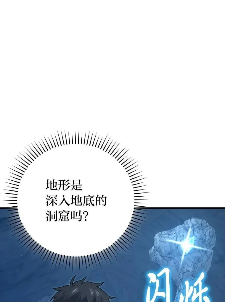 75.试炼之塔第六层12
