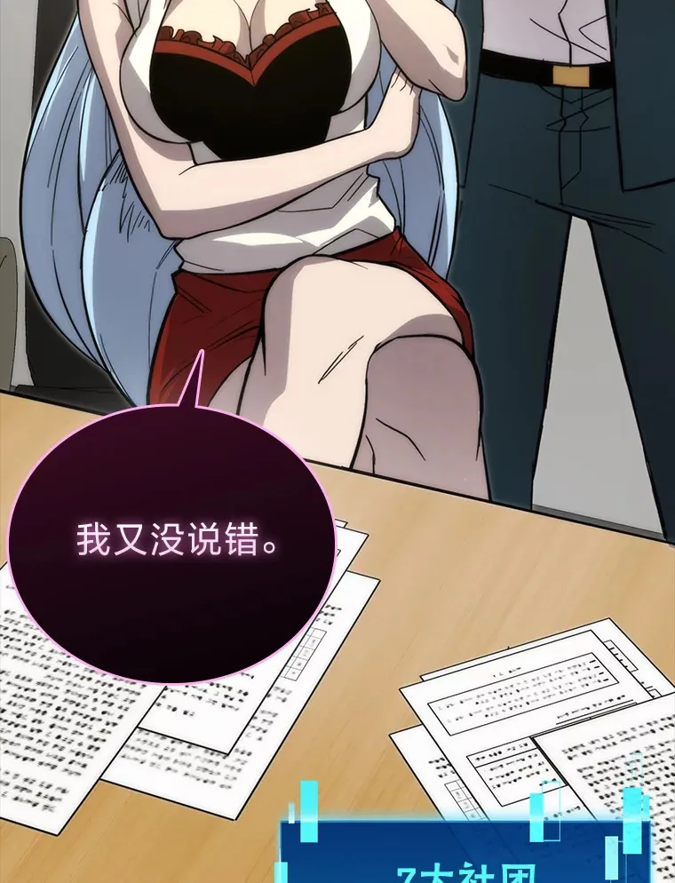 54.旷野之狼一锅端141