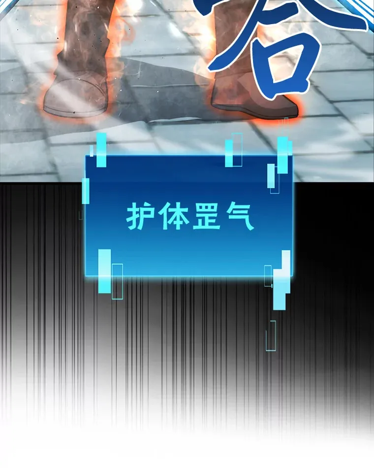 54.旷野之狼一锅端25
