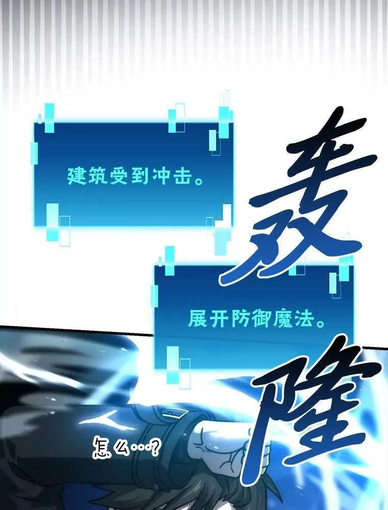 60.第一次更新段位4
