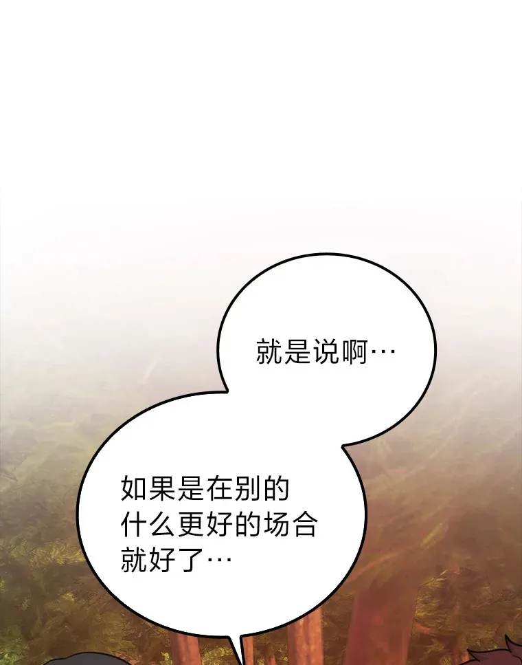 55.解锁隐藏的关卡104