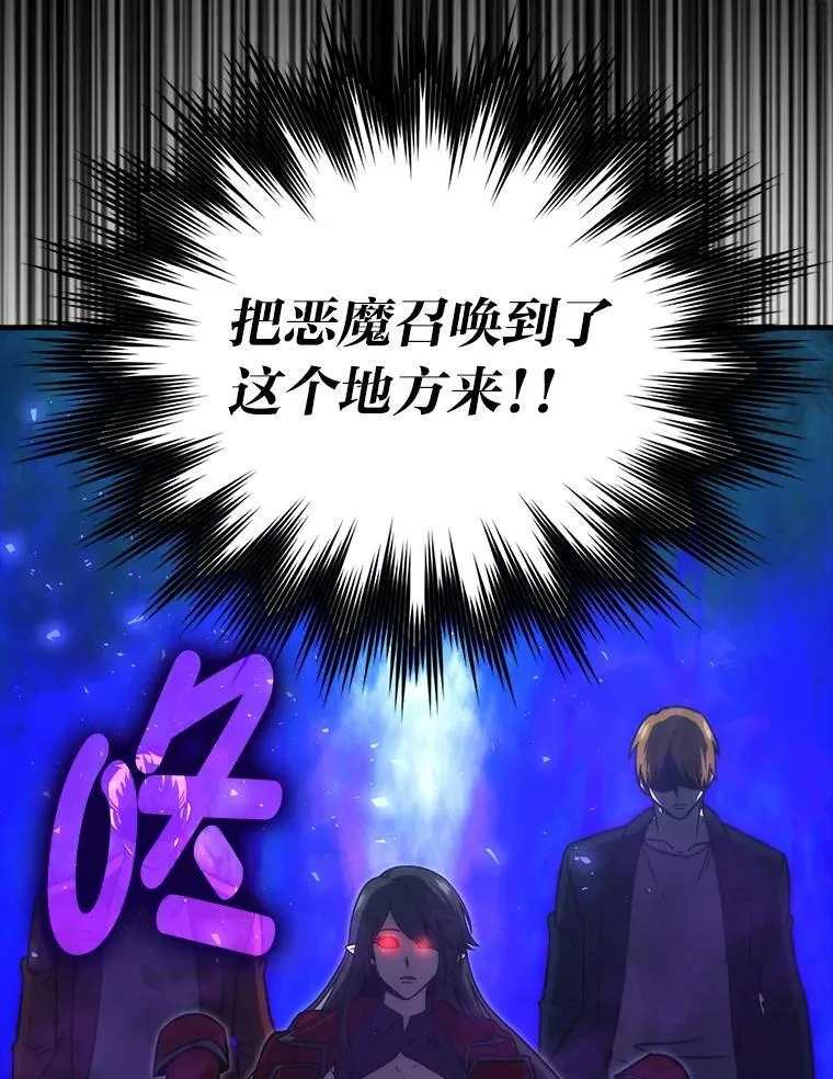 70.再战恶魔29