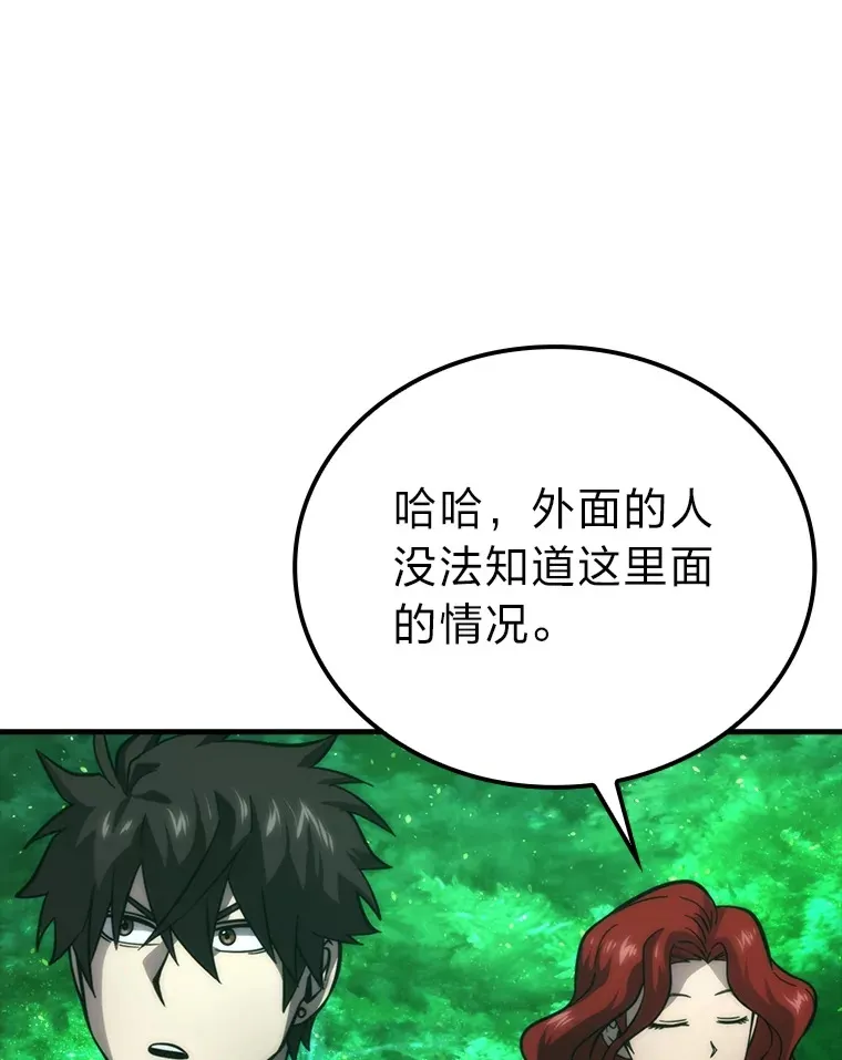58.攻打首领怪副本36