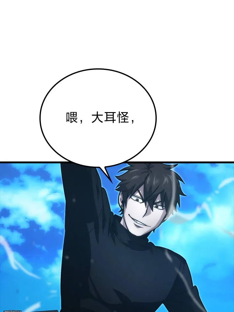 54.旷野之狼一锅端38