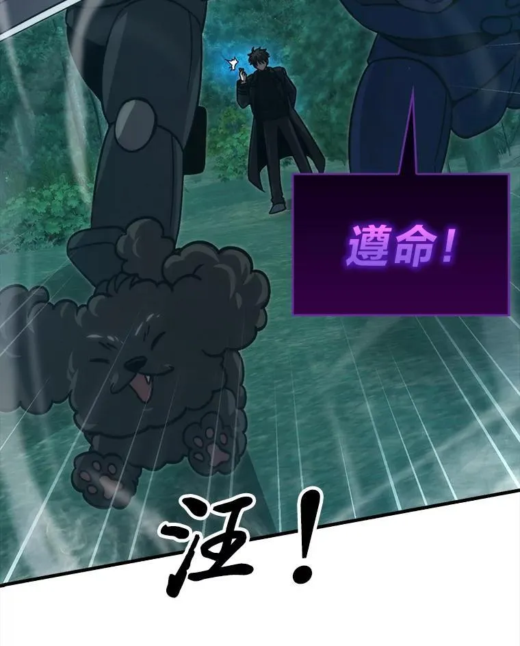 70.再战恶魔73