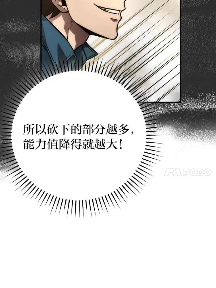 45.憎恶战士来两位16