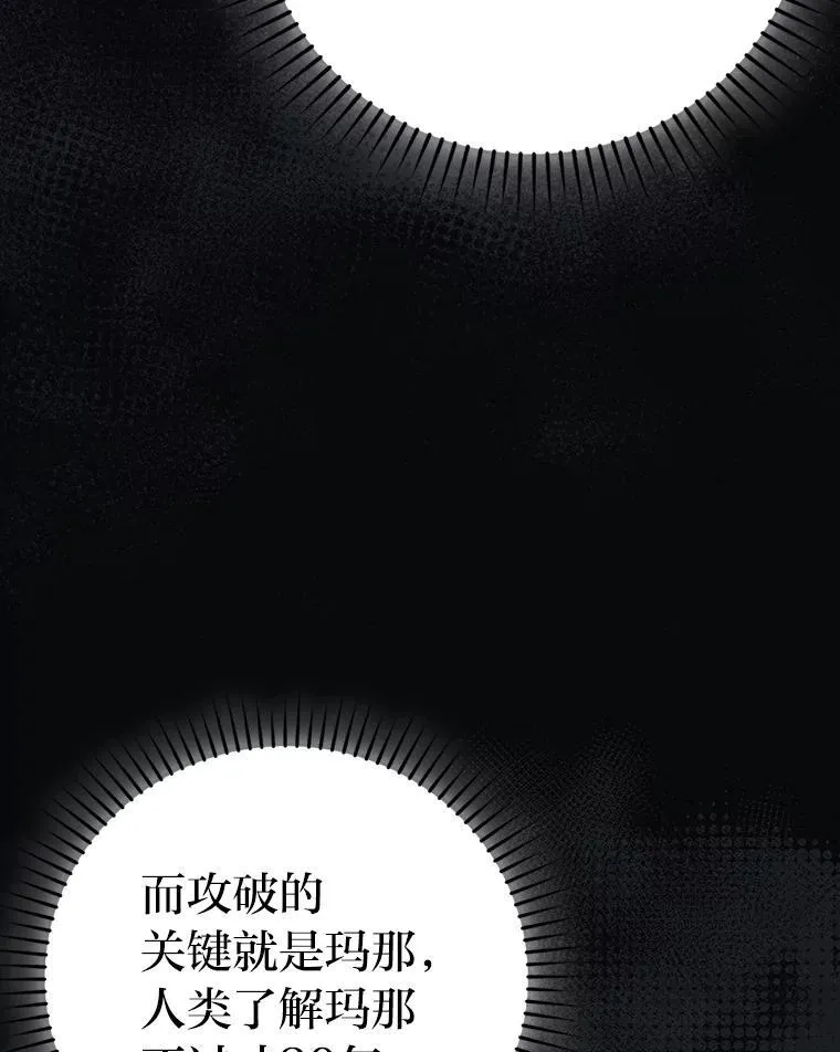 71.凯旋而归50