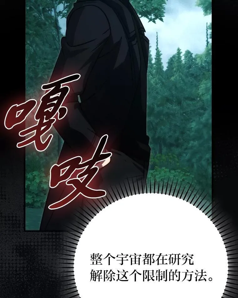 71.凯旋而归49