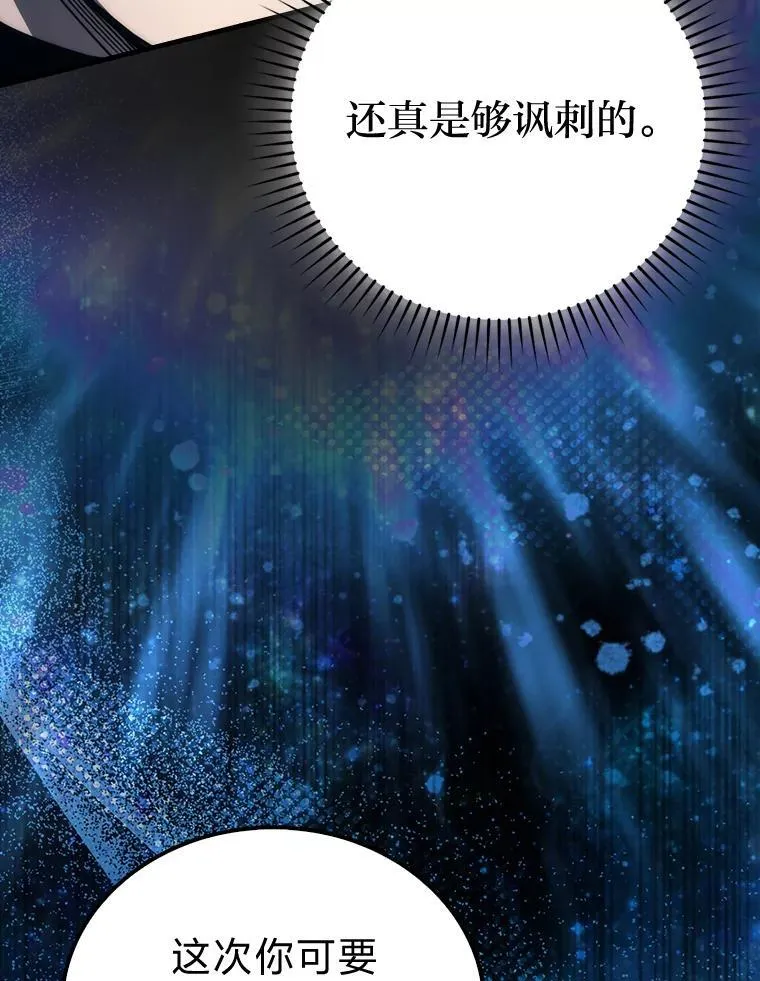 73.兄妹对战99